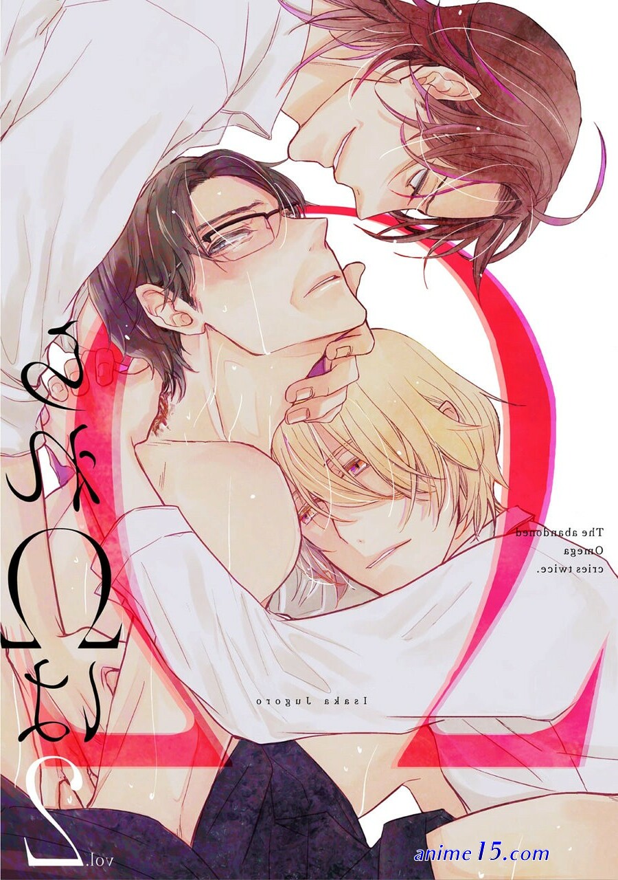 drastic omega chapter 1 แปล