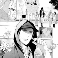 drastic omega chapter 1 แปล