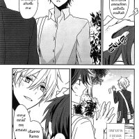 drastic omega chapter 1 แปล