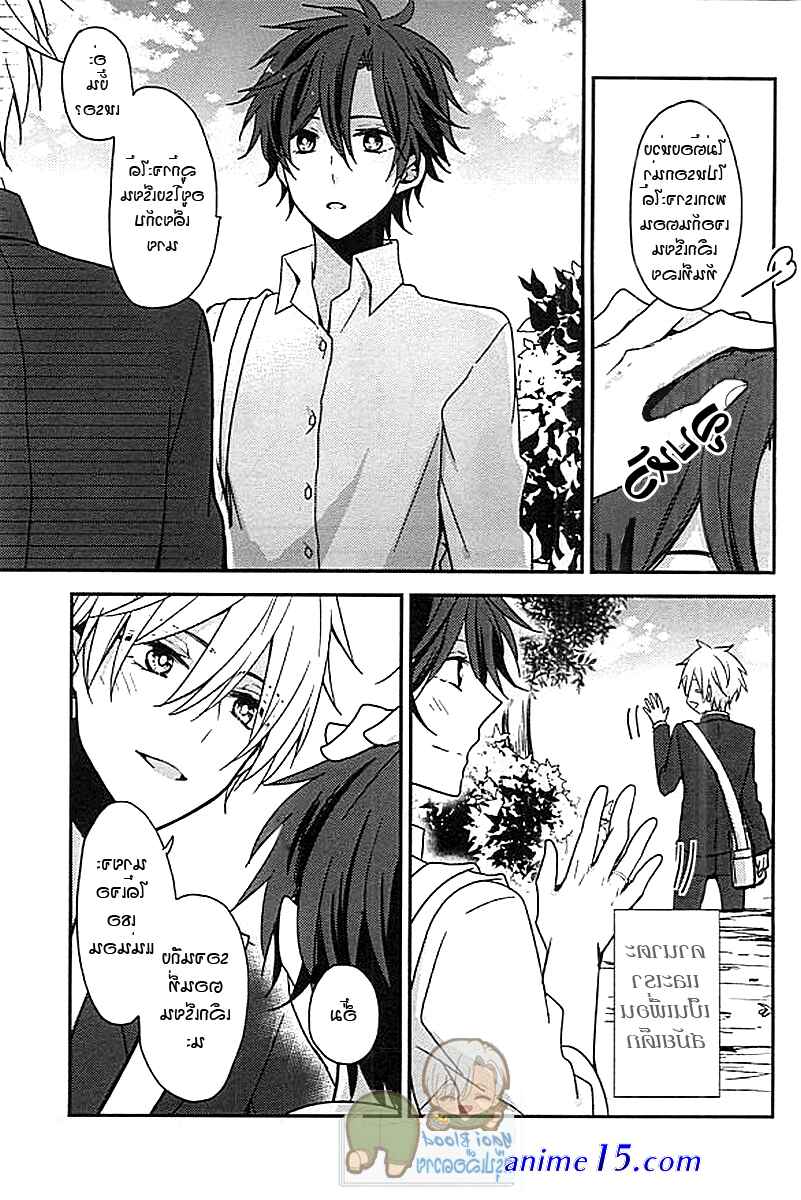 drastic omega chapter 1 แปล