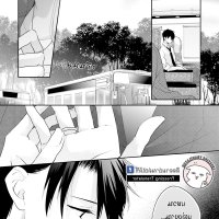 drastic omega chapter 1 แปล