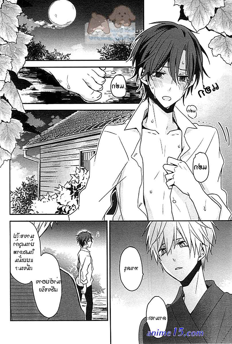drastic omega chapter 1 แปล