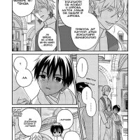 drastic omega chapter 1 แปล