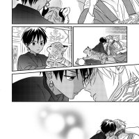drastic omega chapter 1 แปล