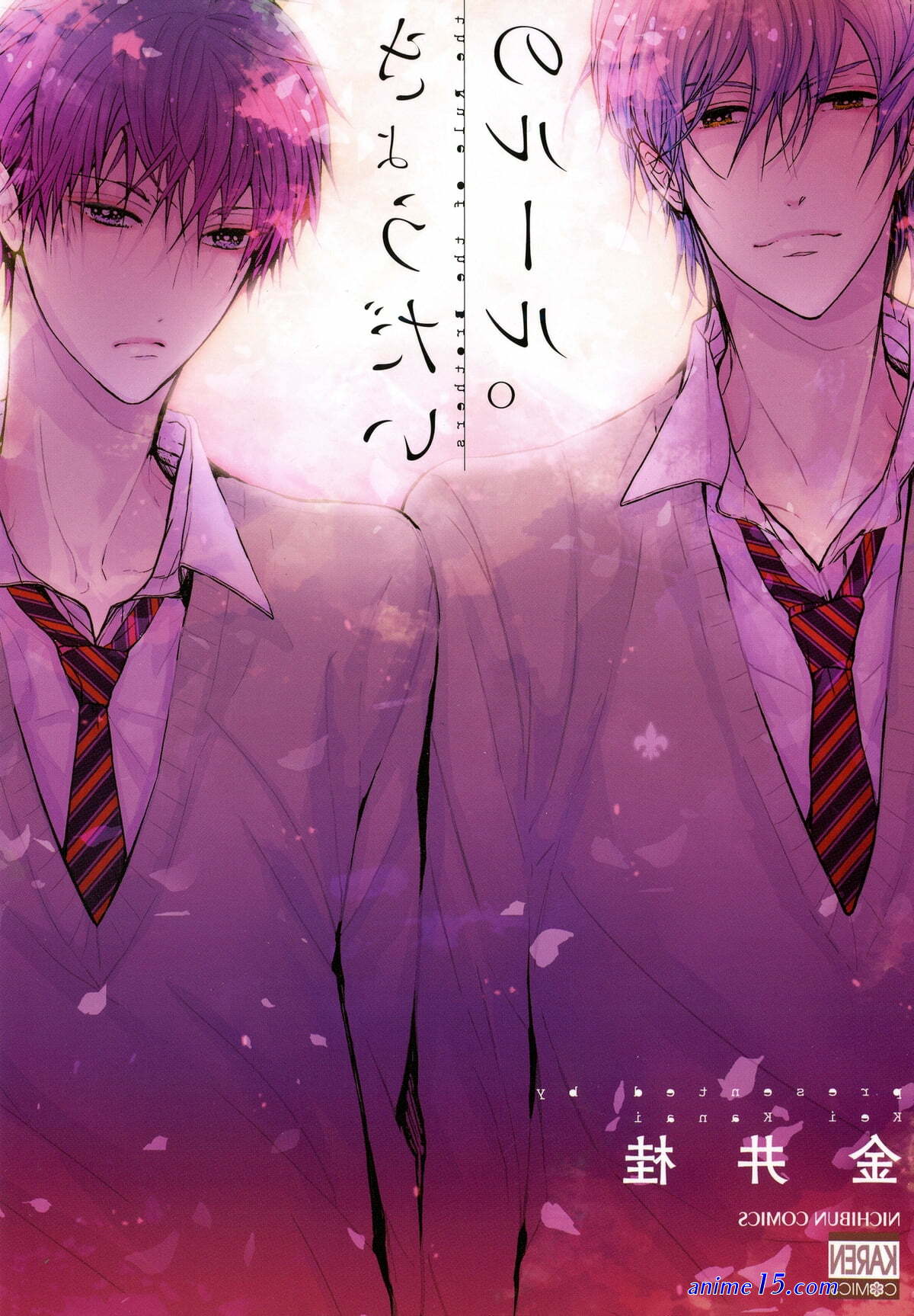 drastic omega chapter 1 แปล