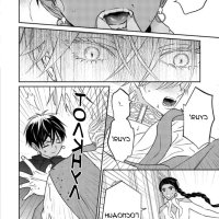 drastic omega chapter 1 แปล