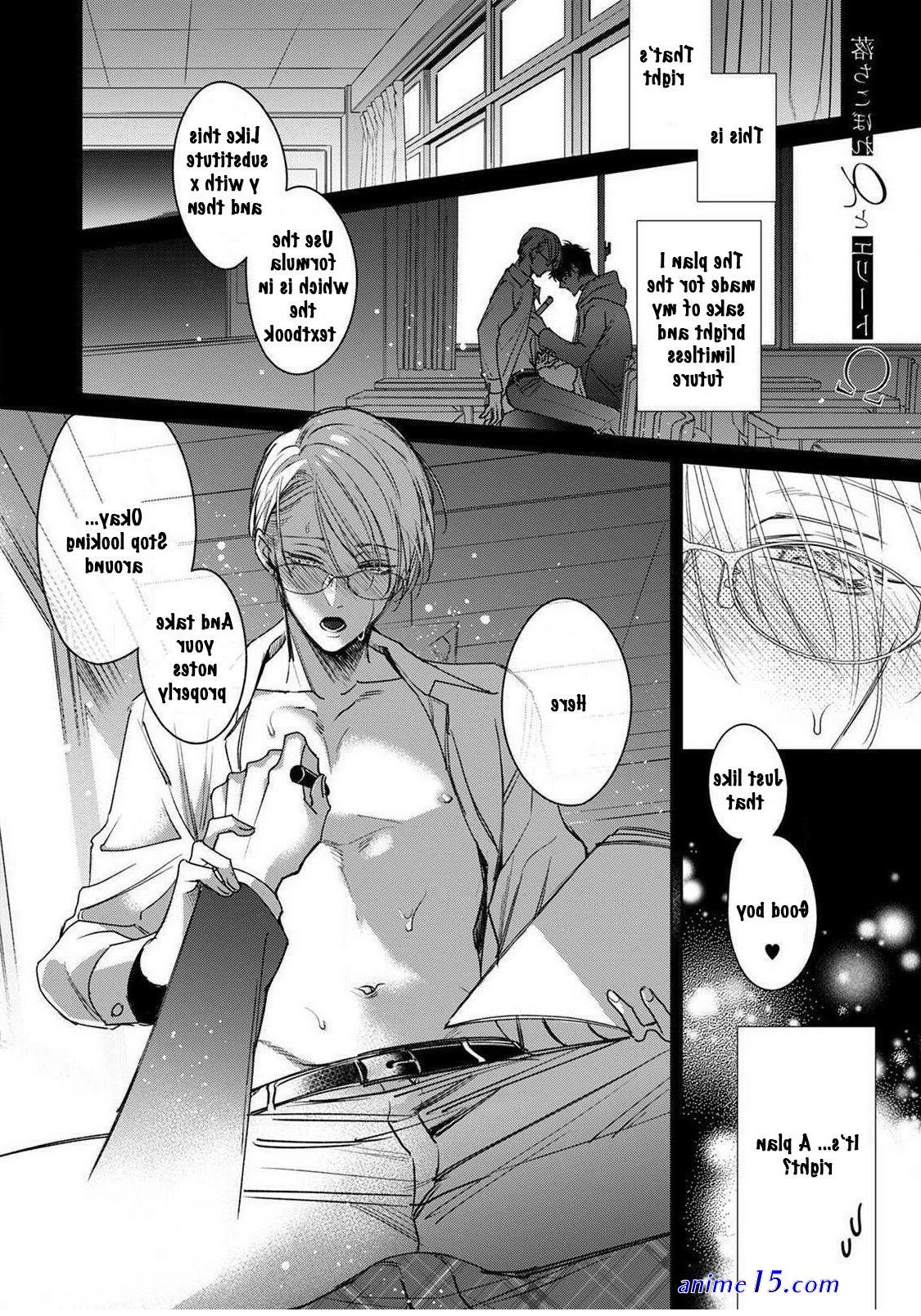 drastic omega chapter 1 แปล