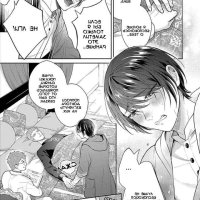 drastic omega chapter 1 แปล