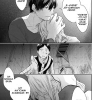 drastic omega chapter 1 แปล