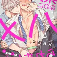 drastic omega chapter 1 แปล