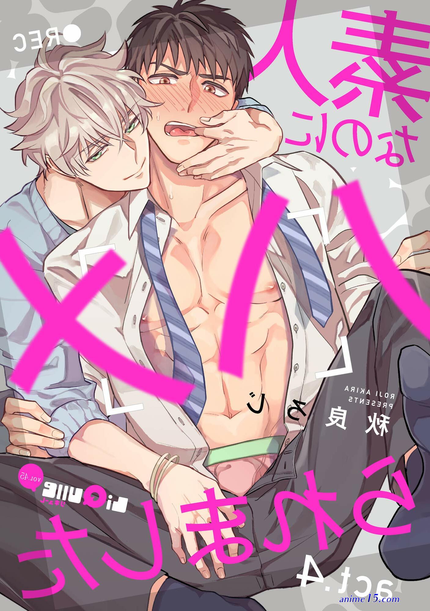drastic omega chapter 1 แปล