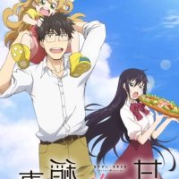 mom and daughter anime sex in front dad