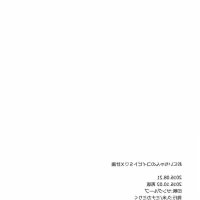 oniichan no kobito sex