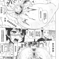 肛栓h漫