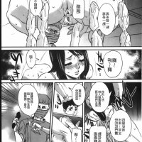 肛栓h漫