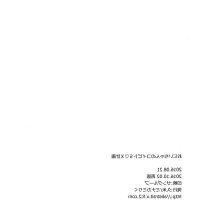 oniichan no kobito sex