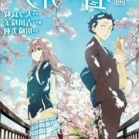 pelicula completade anime una voz silenciosa