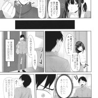 oniichan no kobito sex
