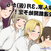 hentai 2022 anime