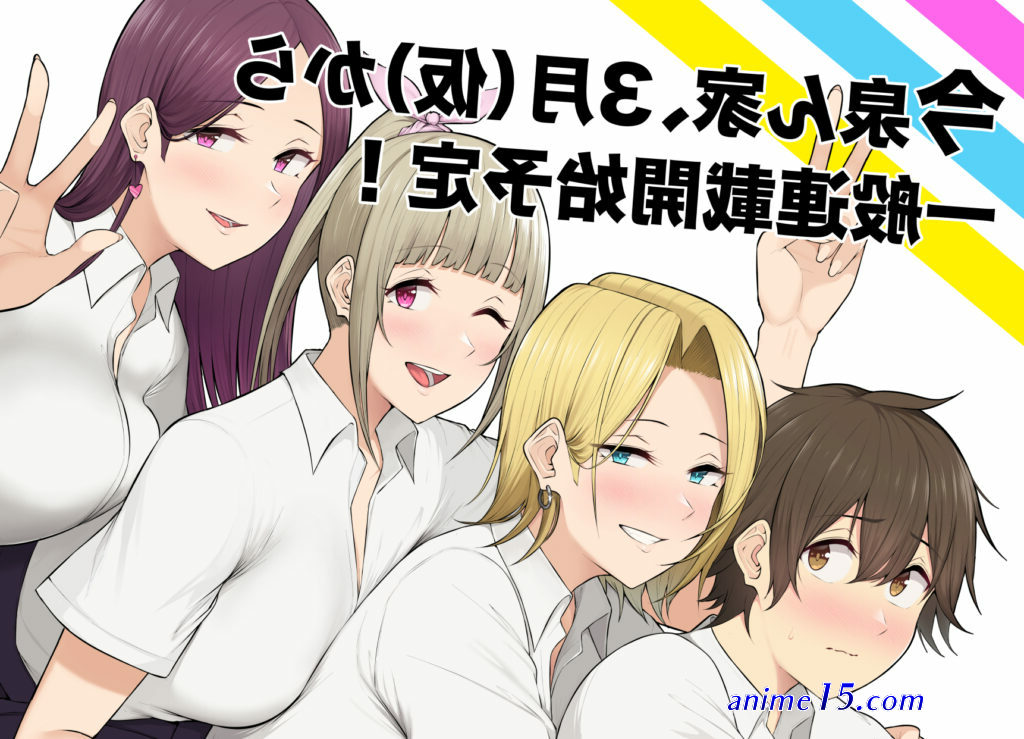 hentai 2022 anime