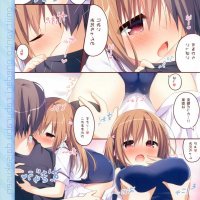 oniichan no kobito sex