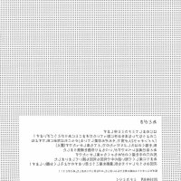oniichan no kobito sex