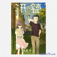 pelicula completade anime una voz silenciosa