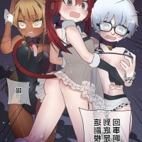 medium tits anime