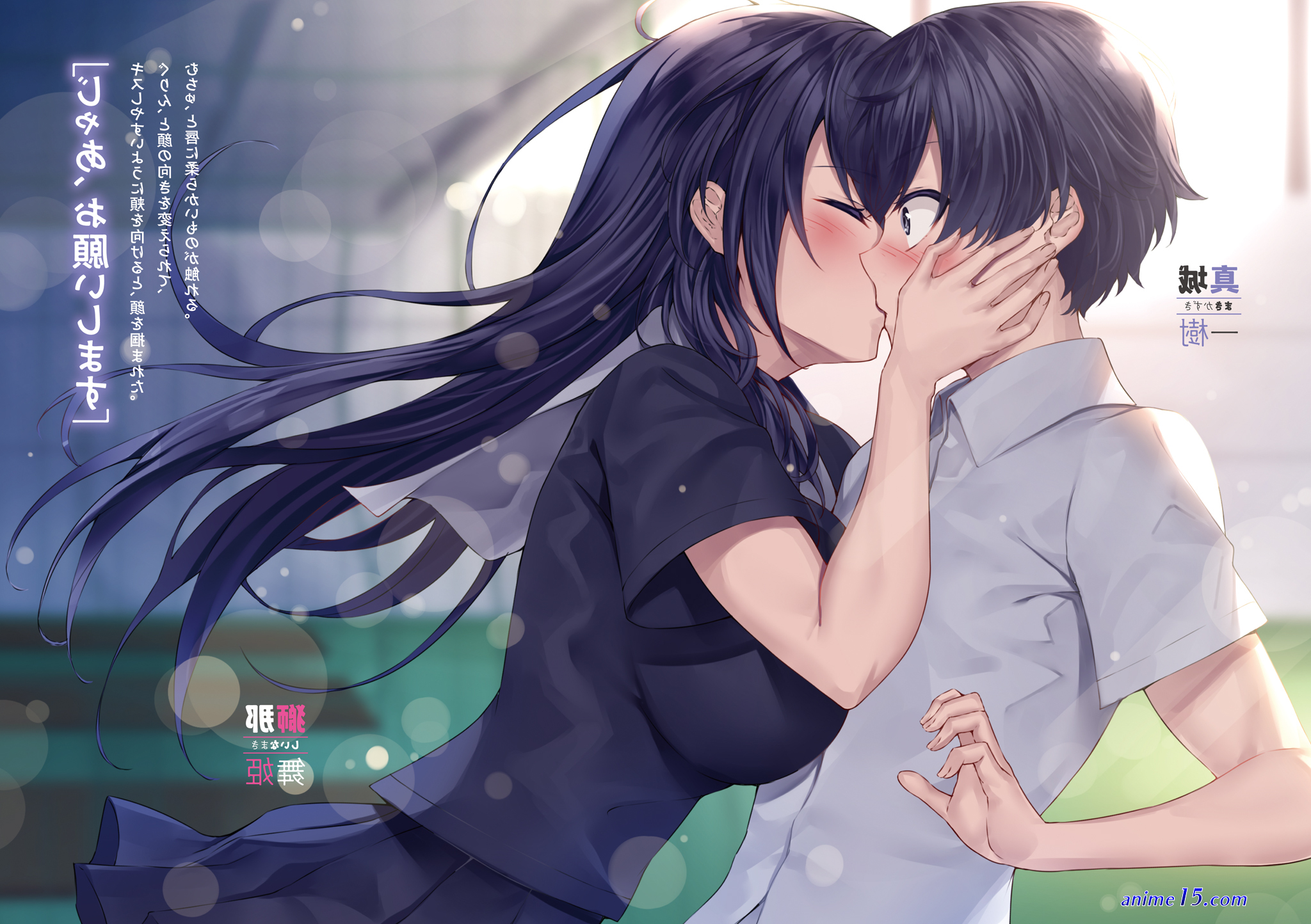 light novel ano oni kyoushi