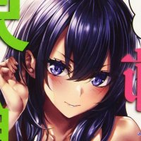 light novel ano oni kyoushi
