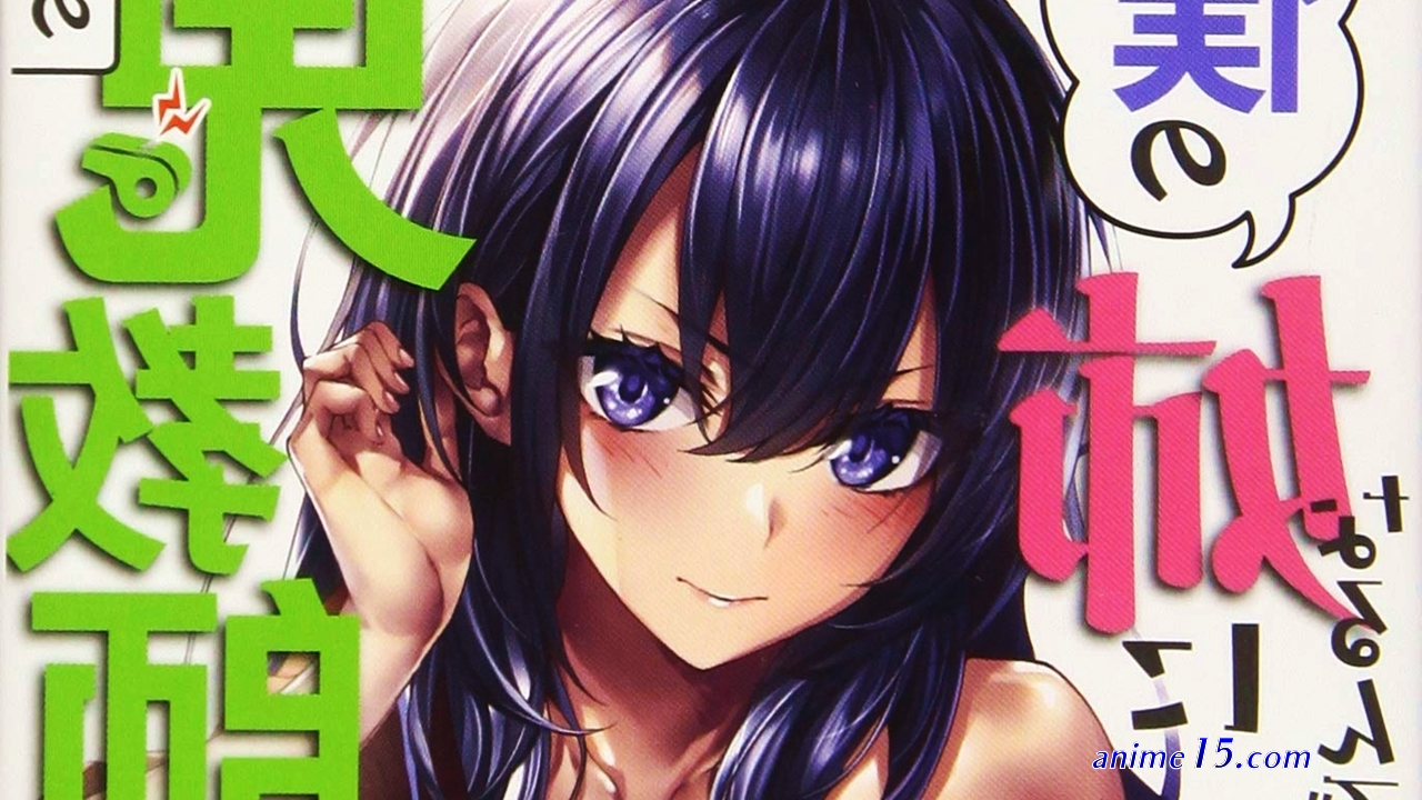 light novel ano oni kyoushi