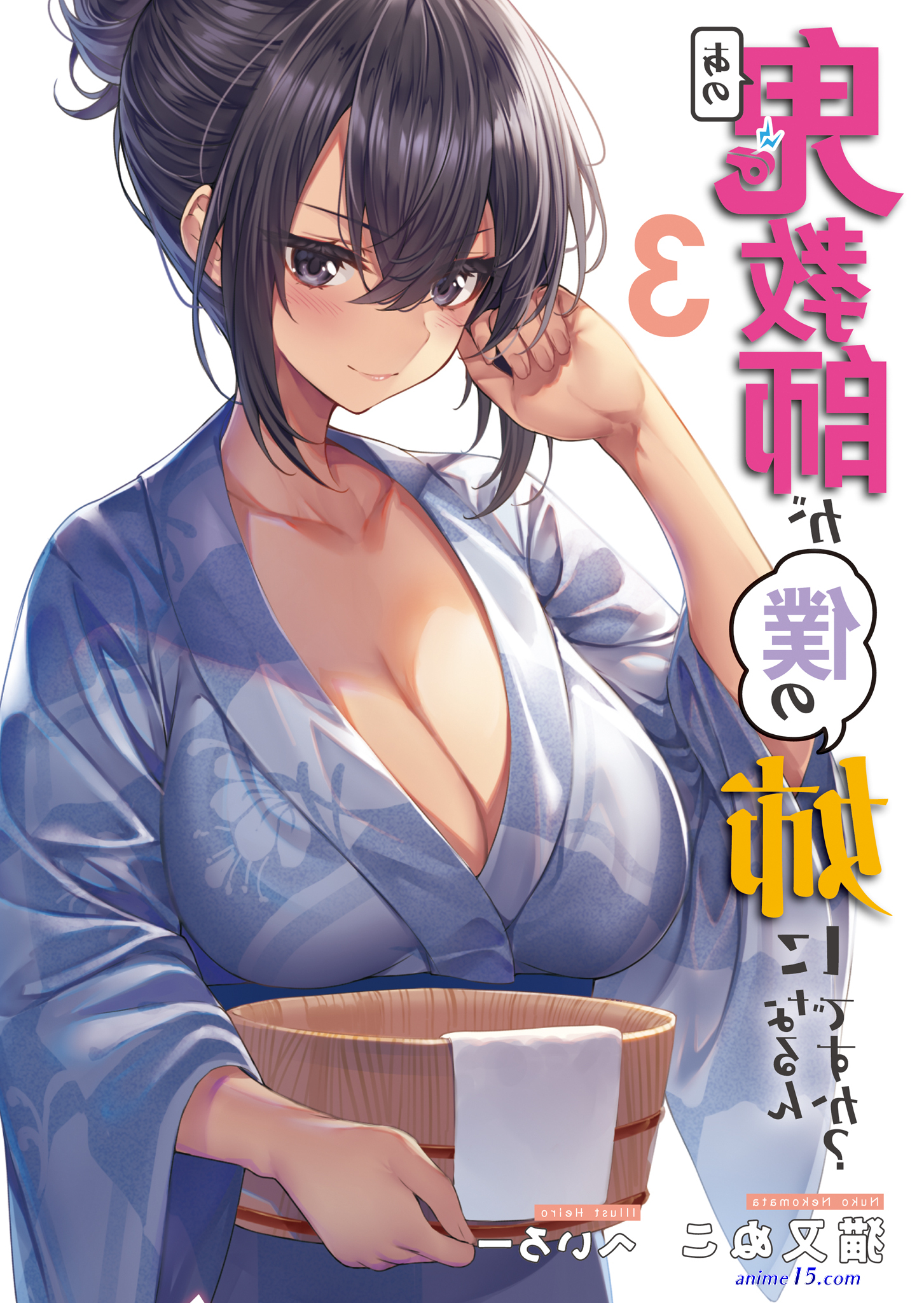 light novel ano oni kyoushi