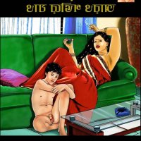 bengali sex comics pdf download