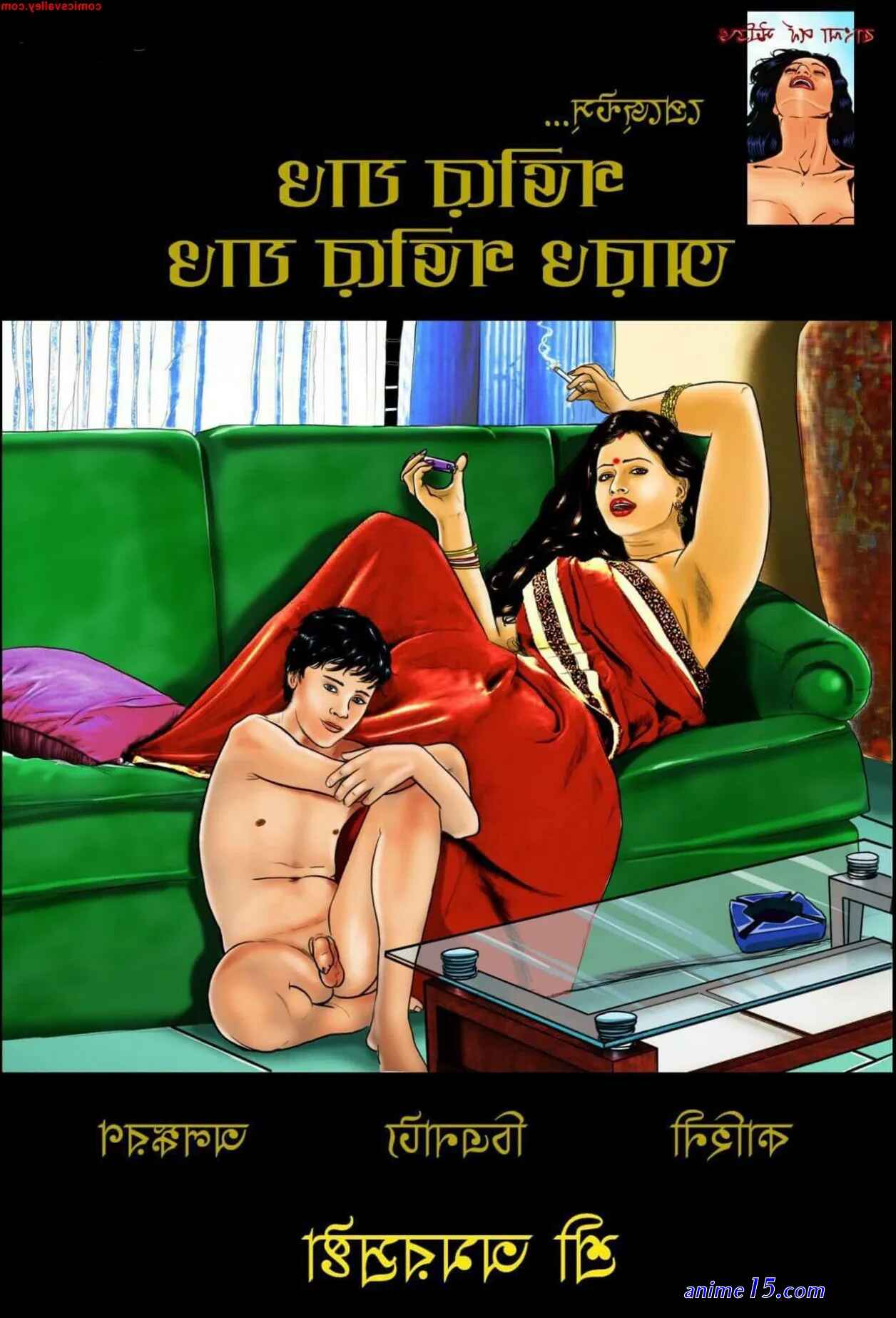 bengali sex comics pdf download