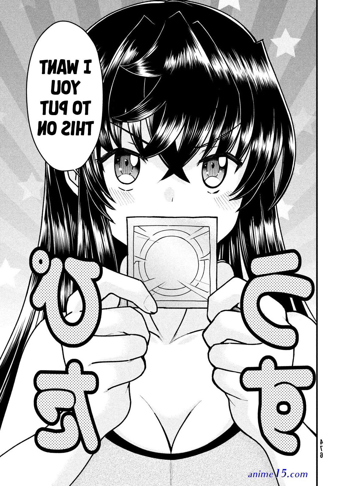 light novel ano oni kyoushi