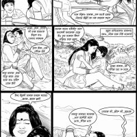 bengali sex comics pdf download