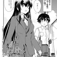light novel ano oni kyoushi
