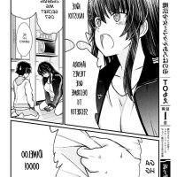 light novel ano oni kyoushi