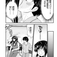 light novel ano oni kyoushi