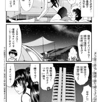 light novel ano oni kyoushi