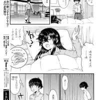 light novel ano oni kyoushi