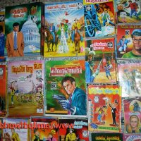 velammal tamil comics pictures