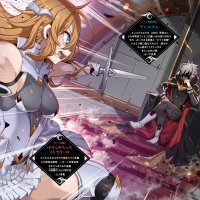 read light novel last boss yamete miya