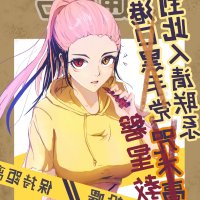 性转换h小说