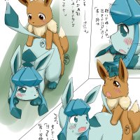furry yiff gay yaoi comics manga hantai