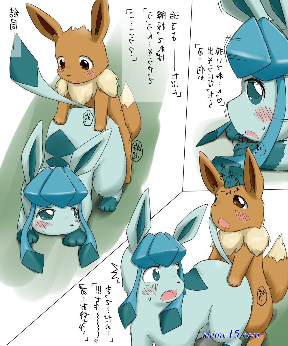 furry yiff gay yaoi comics manga hantai