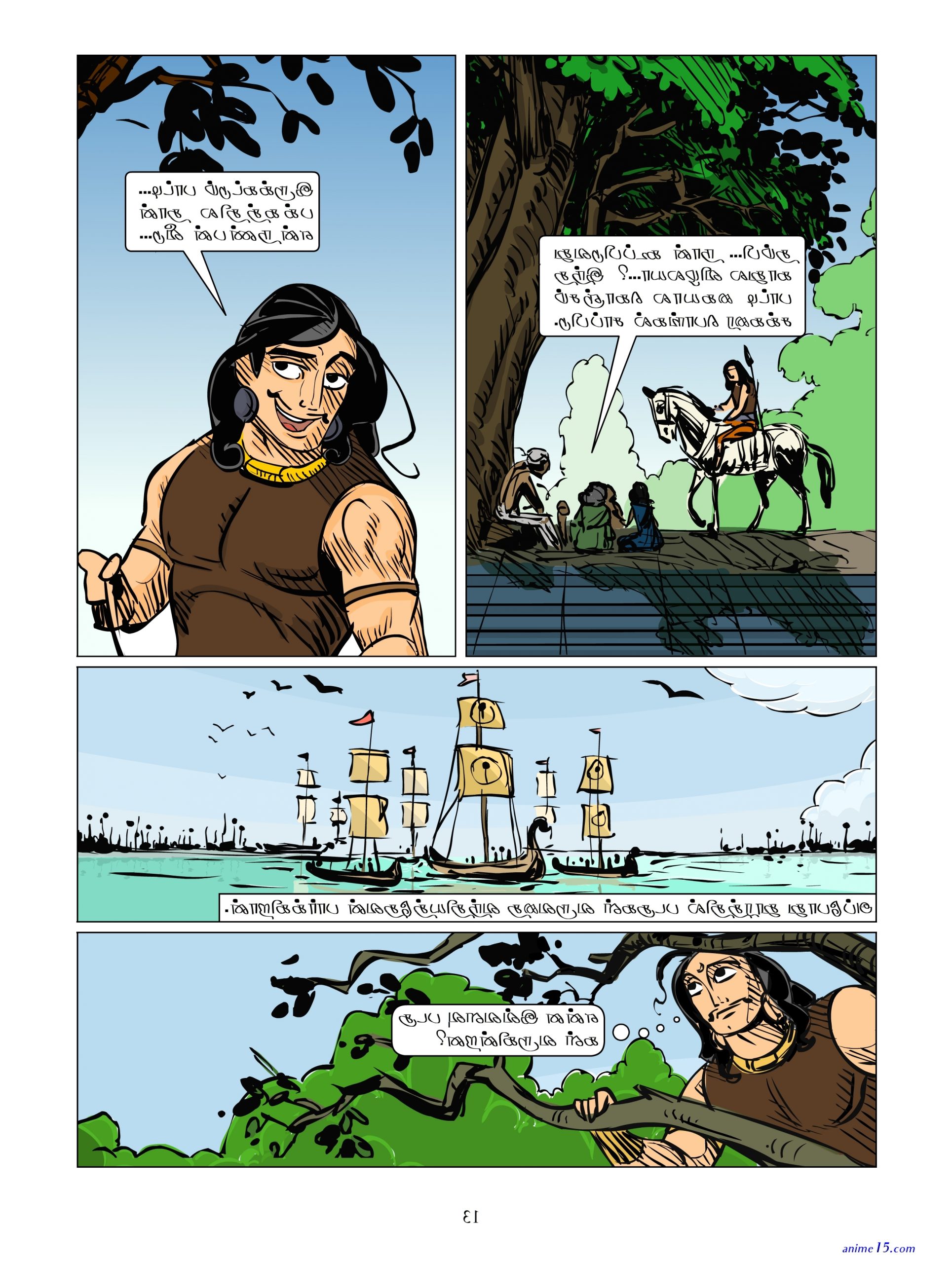 tamil comics adult