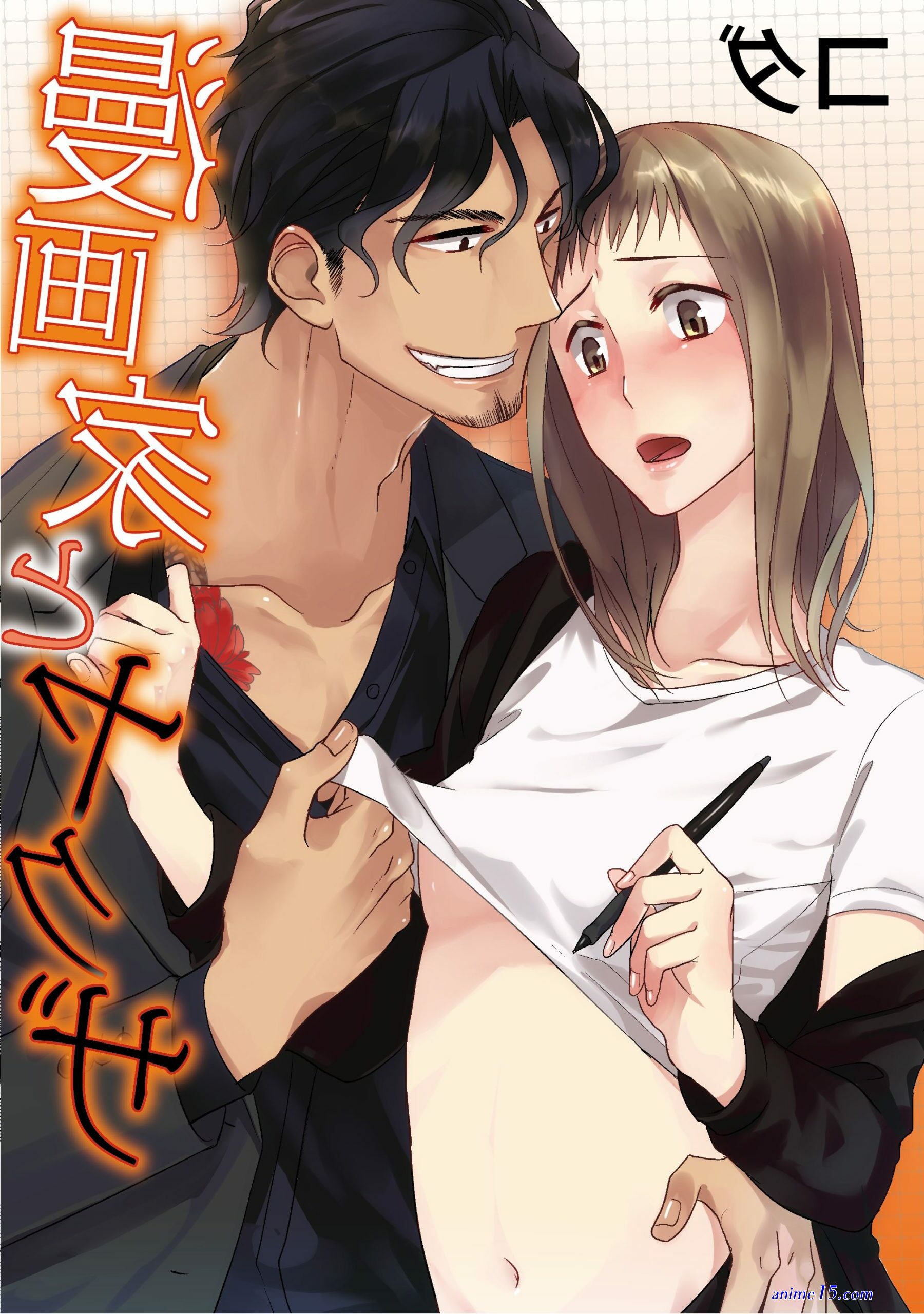 impregnation manga list