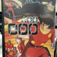 漫画中文字幕catseye
