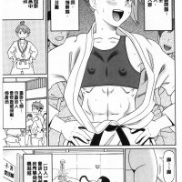 群交男子漫画